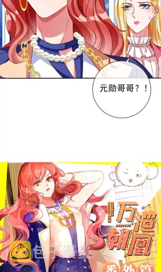 能讲道理吗33