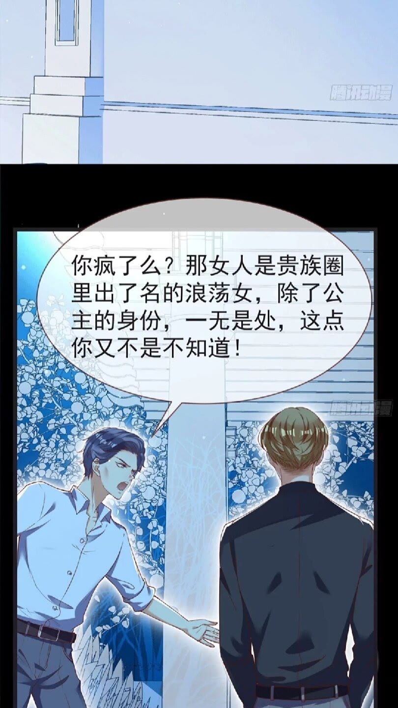 原女主是谁14