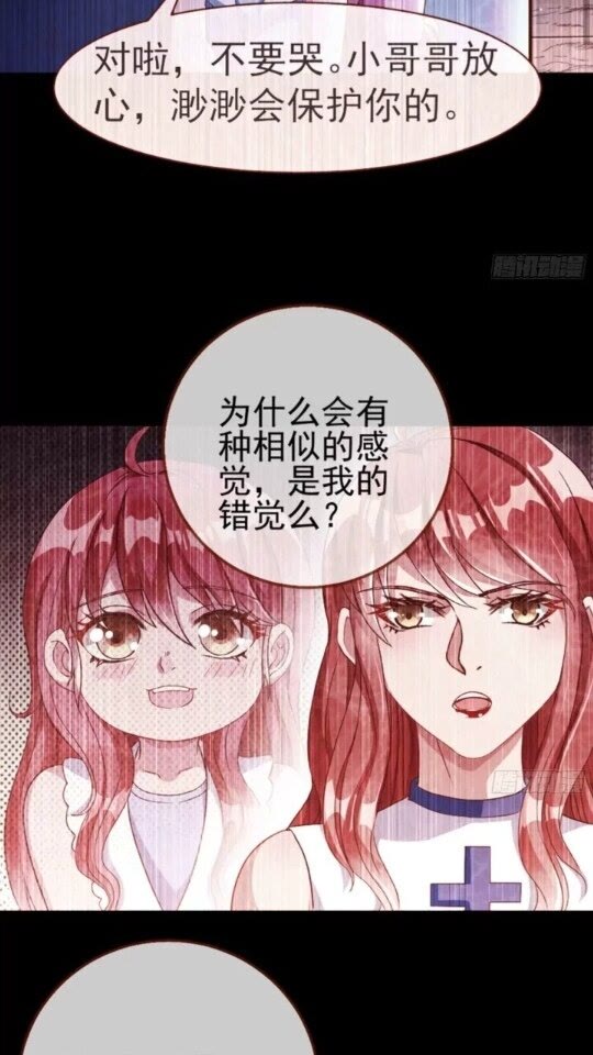 女主的反杀4