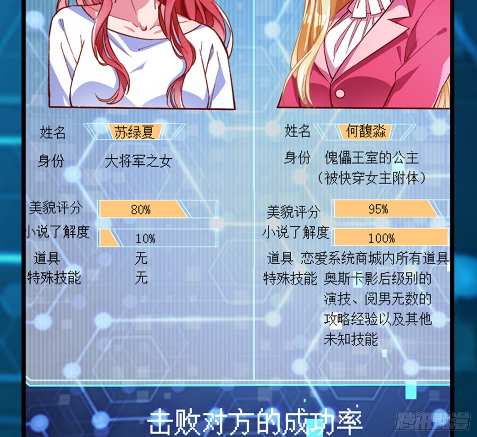预告5