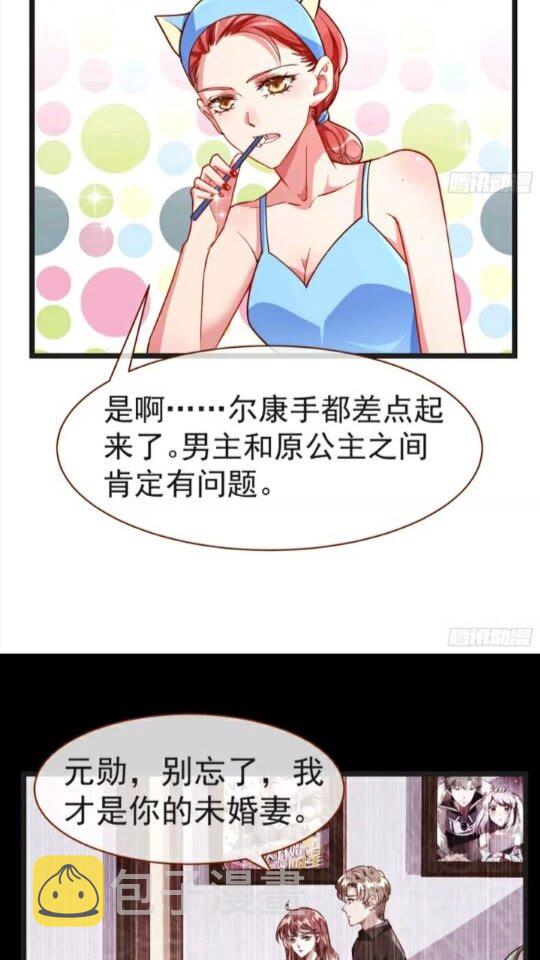 第一次争锋26