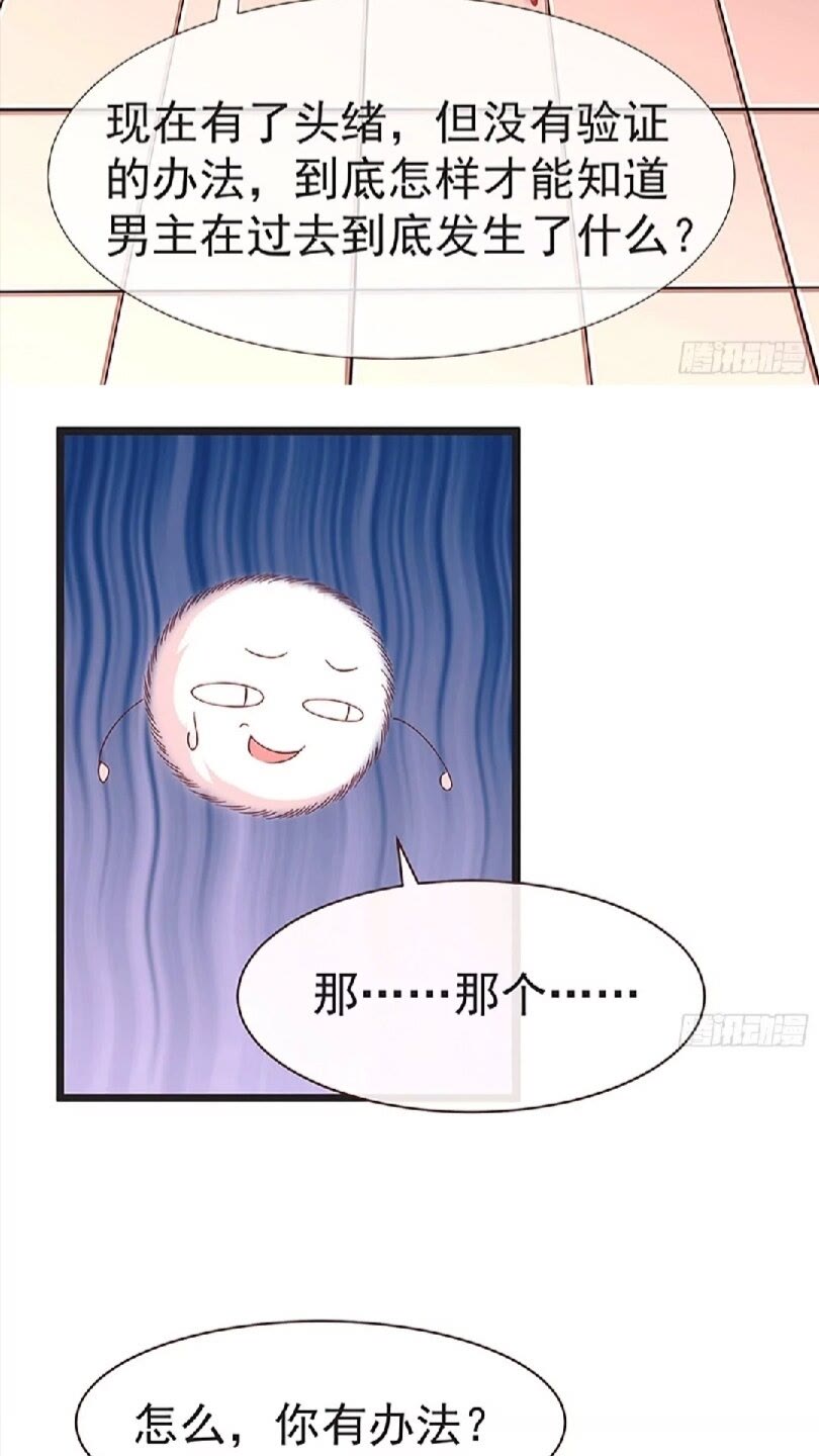 原女主是谁35