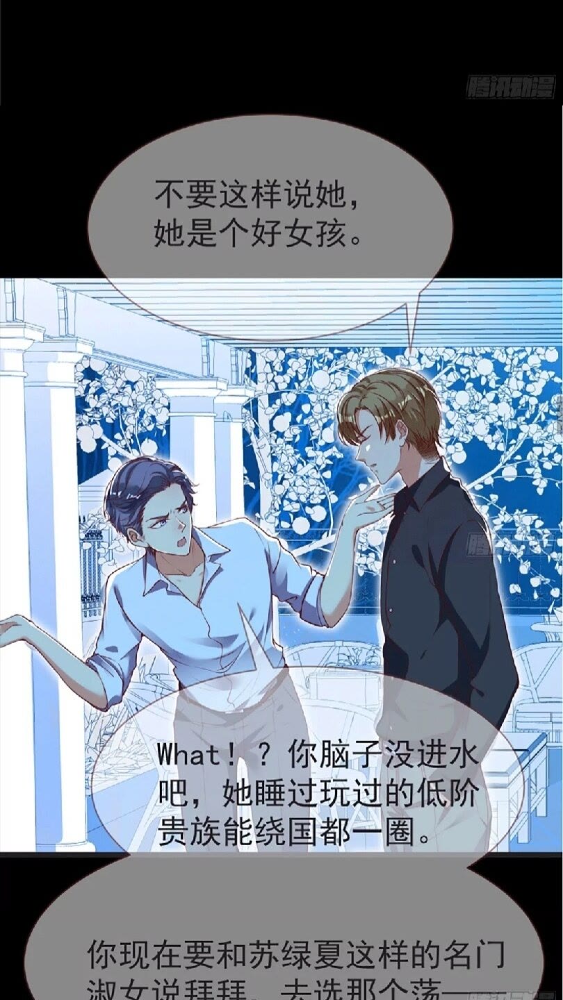 原女主是谁17