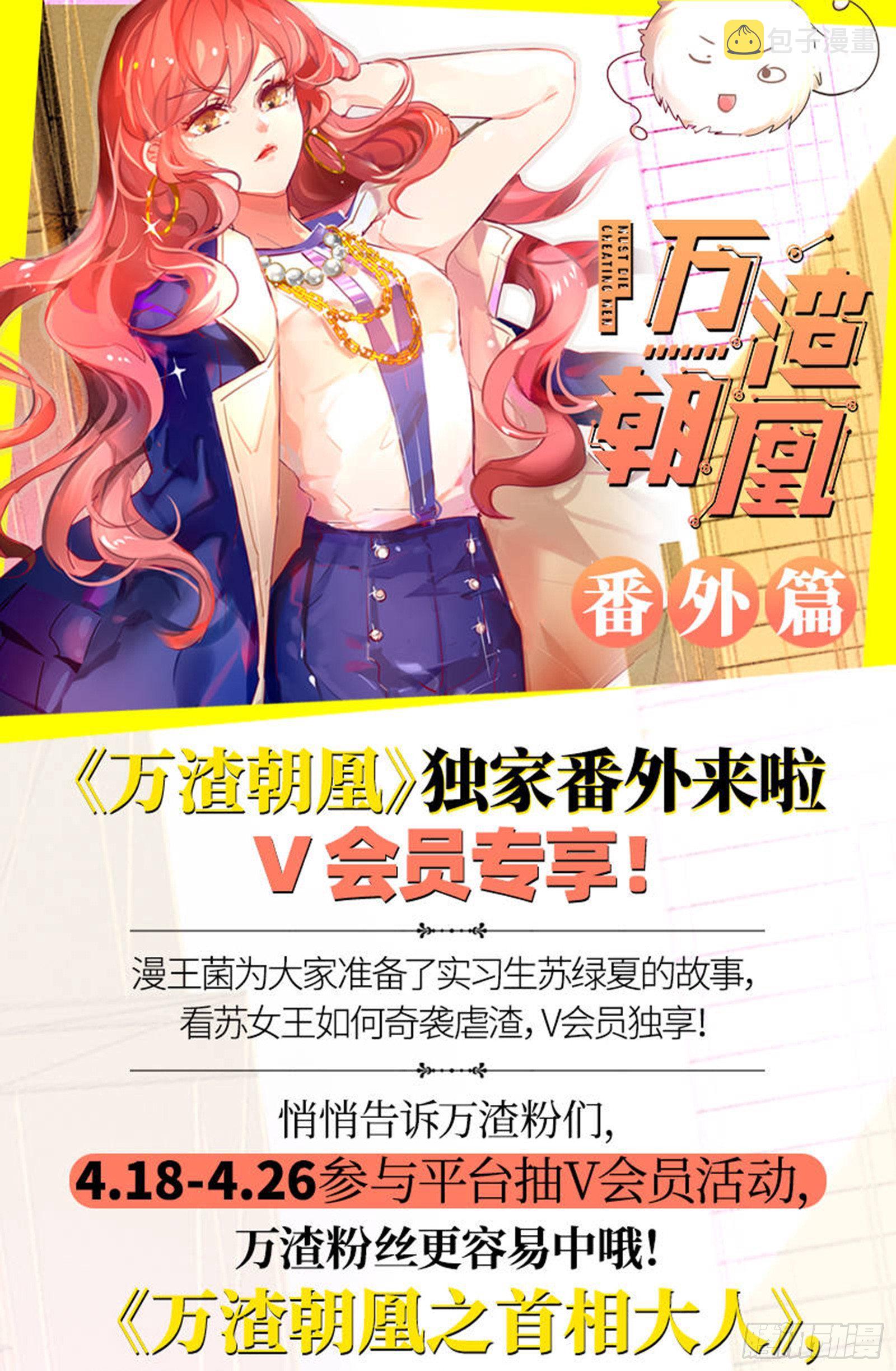 福利活动1