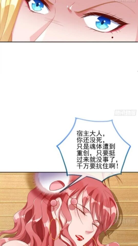 女主发飙了31