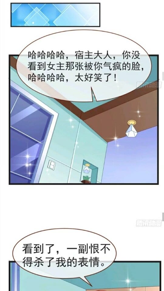 第一次争锋24