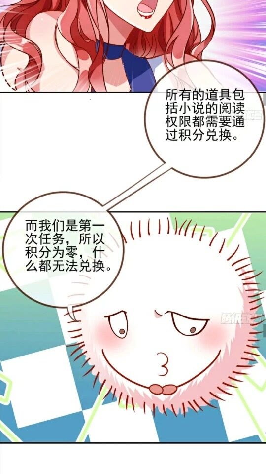 放开我的未婚夫14