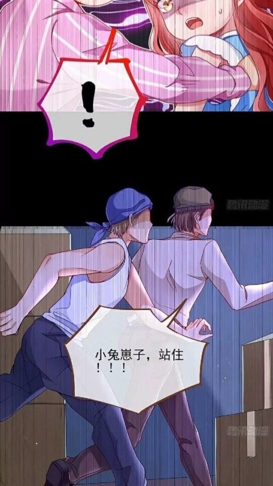女配的记忆17
