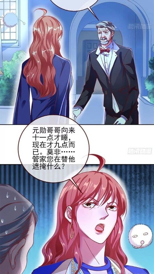 能一起吗？19