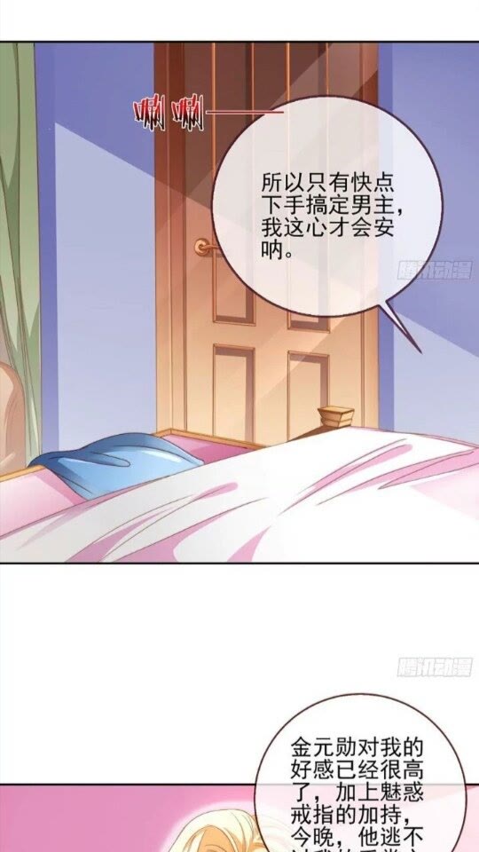 能一起吗？24