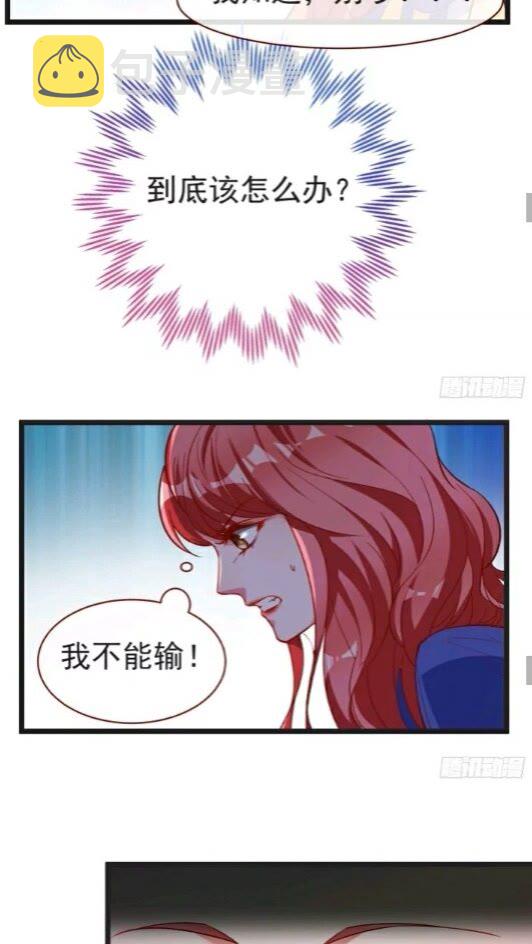 第一次争锋19