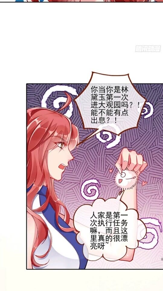 放开我的未婚夫9