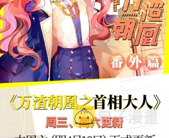 第一次争锋33