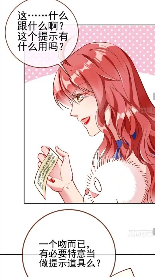 放开我的未婚夫27