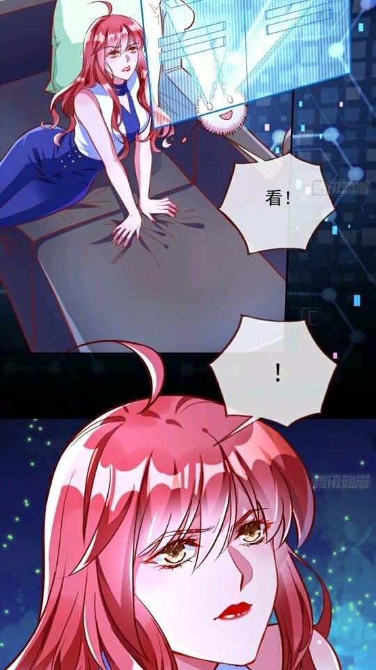 放开我的未婚夫17