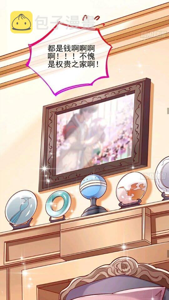 放开我的未婚夫10