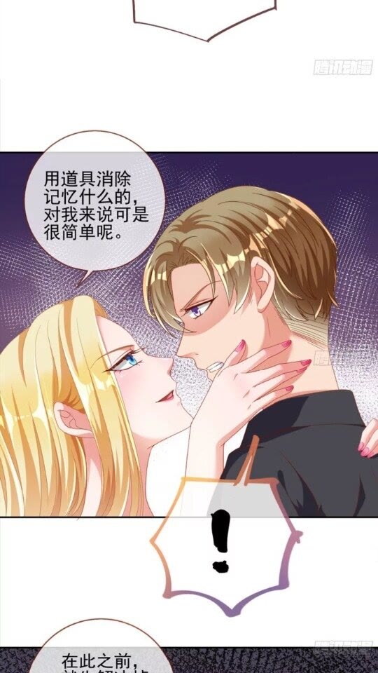 女主发飙了11