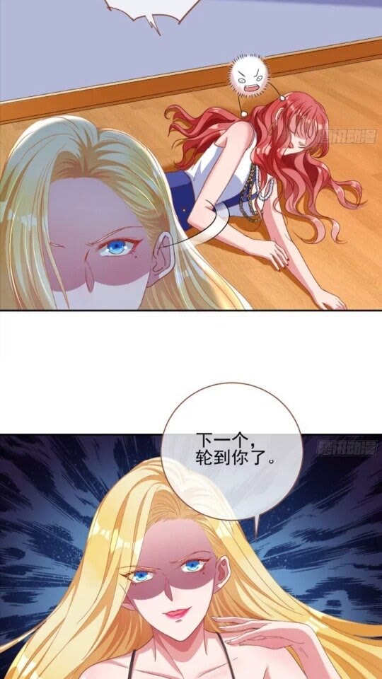 女主发飙了19