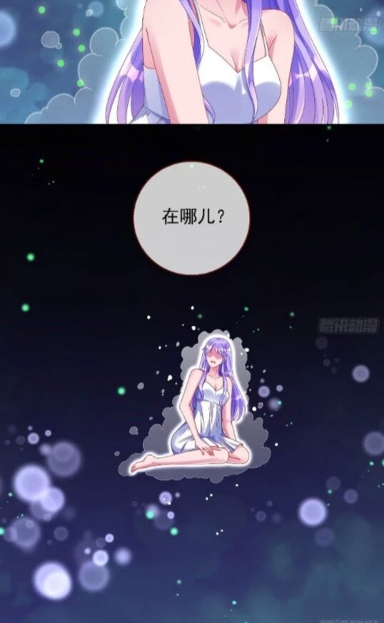 女主发飙了34