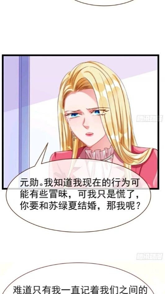 第一次争锋12