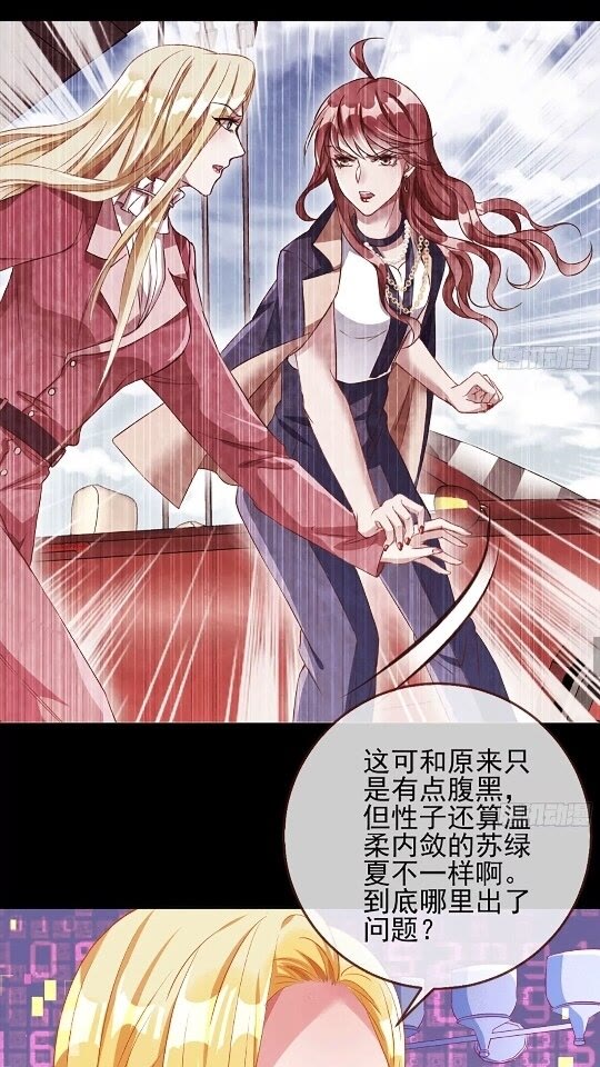 男主是个恋爱脑23