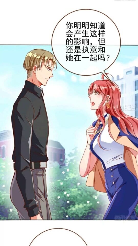 能讲道理吗30
