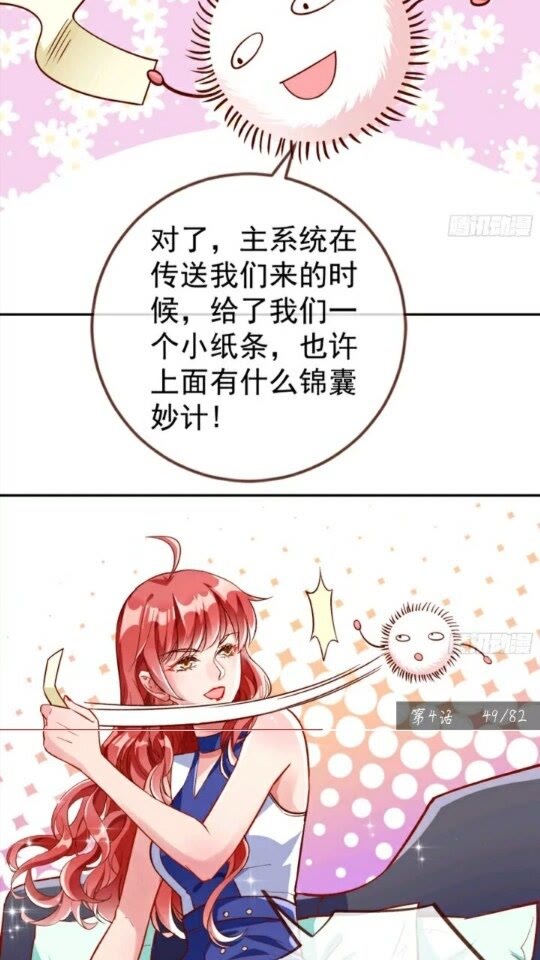 放开我的未婚夫25