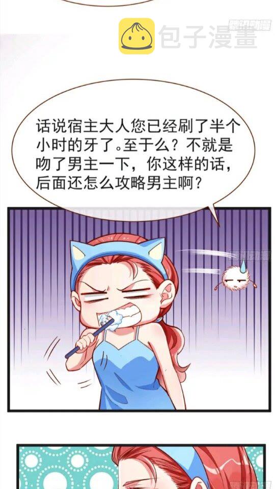 第一次争锋29