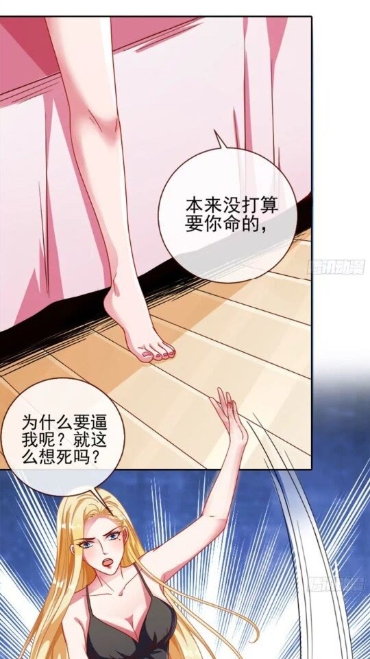 女主发飙了4