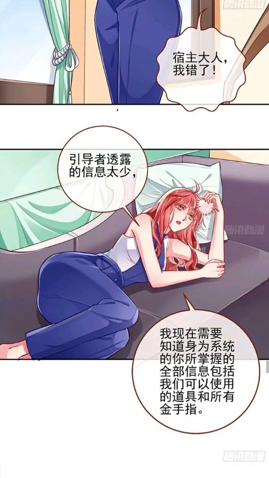 放开我的未婚夫12