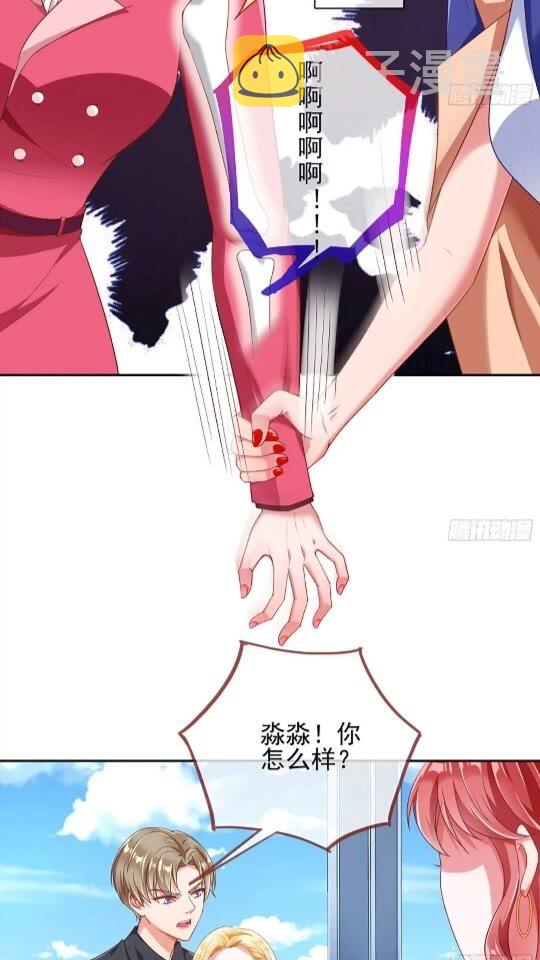 男主是个恋爱脑12