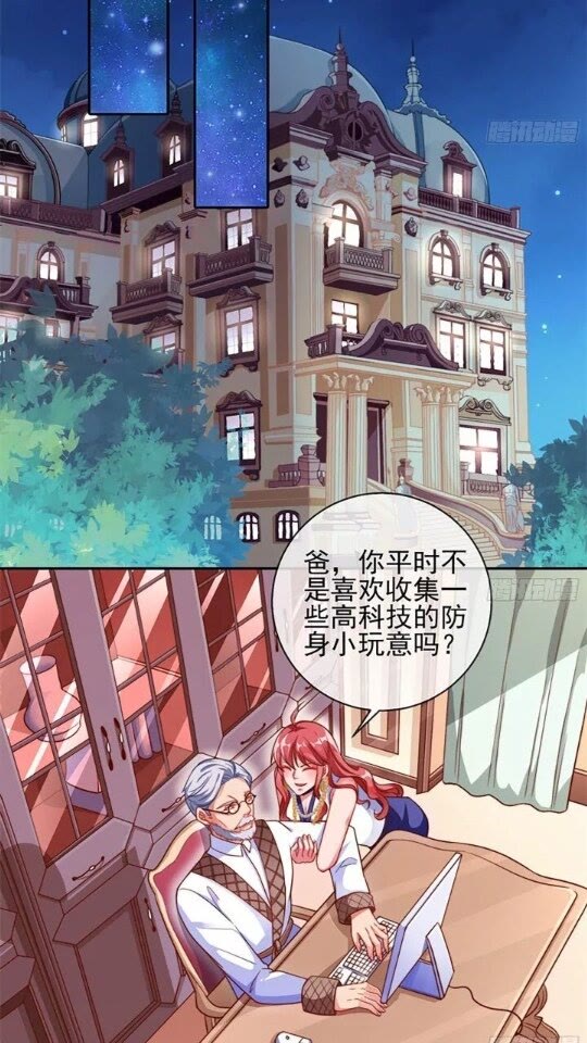 能一起吗？8