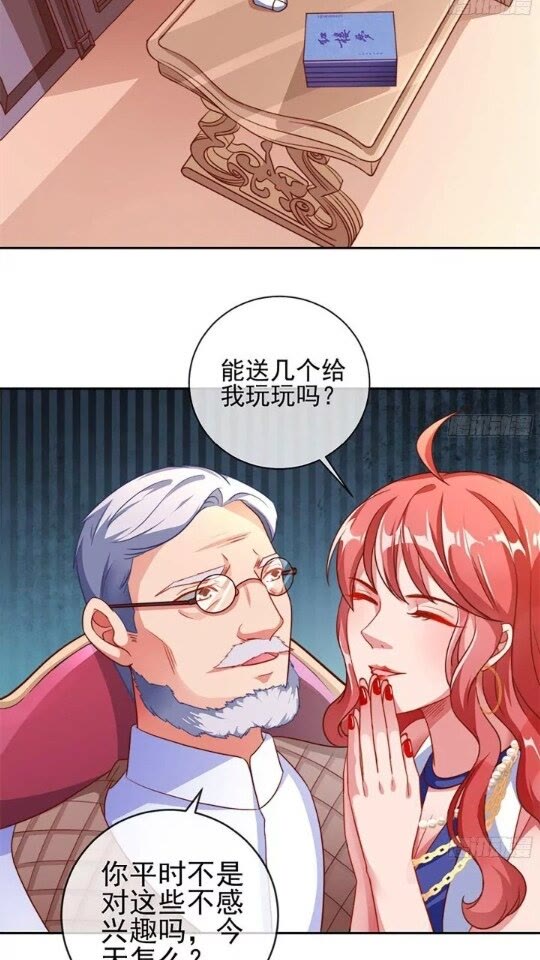 能一起吗？9