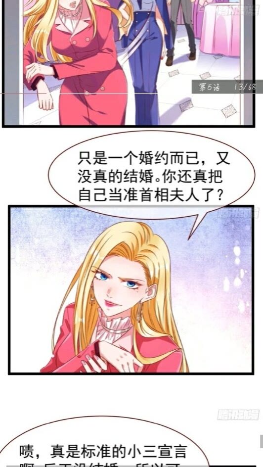 第一次争锋8