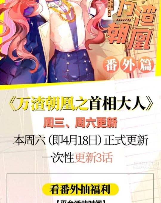 菜鸟出击37
