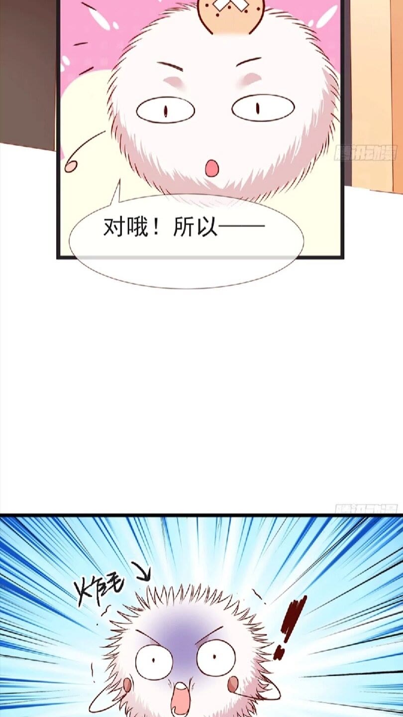 原女主是谁4