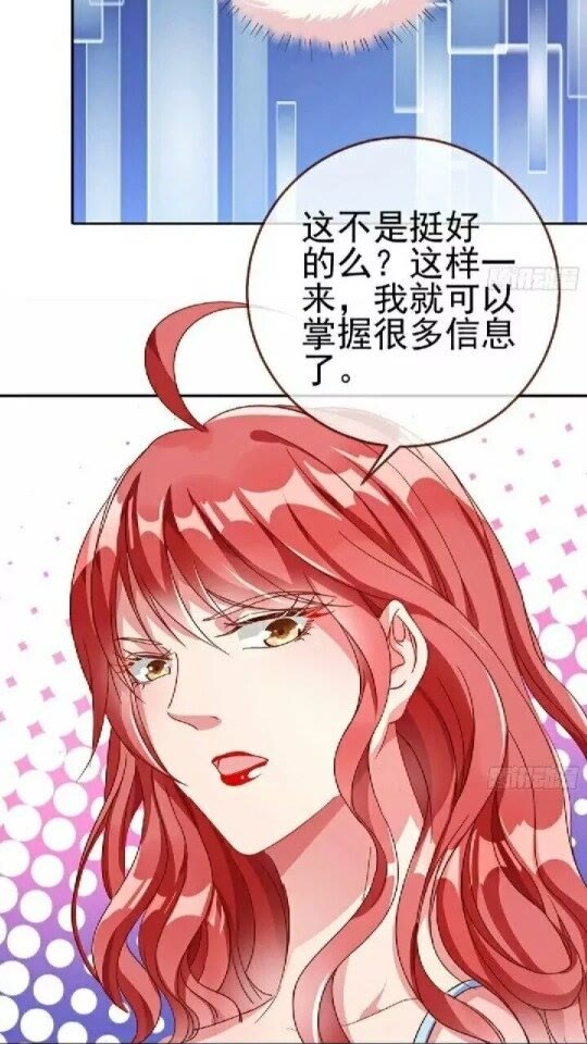 女配的记忆3
