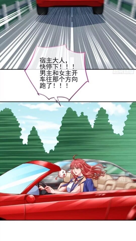 女主的反杀33