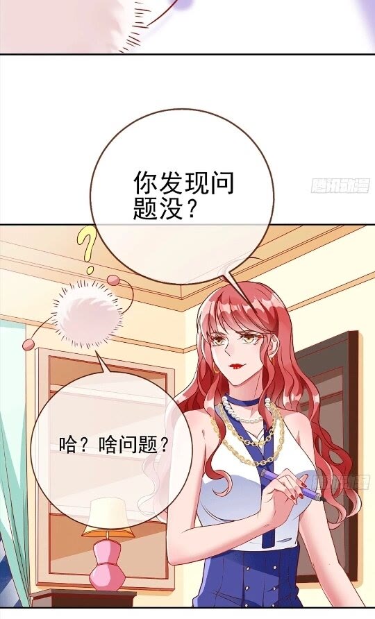 男主是个恋爱脑34