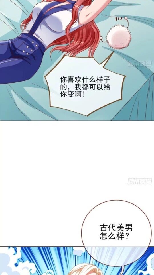 女主的反杀20