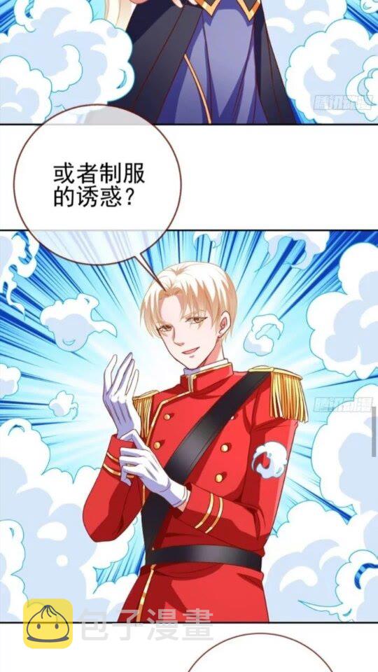 女主的反杀22