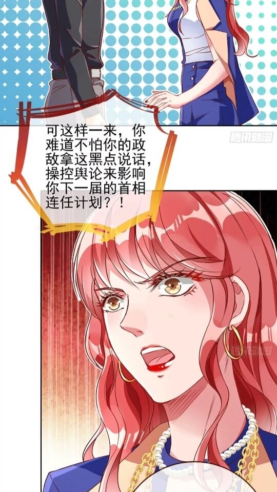男主是个恋爱脑2