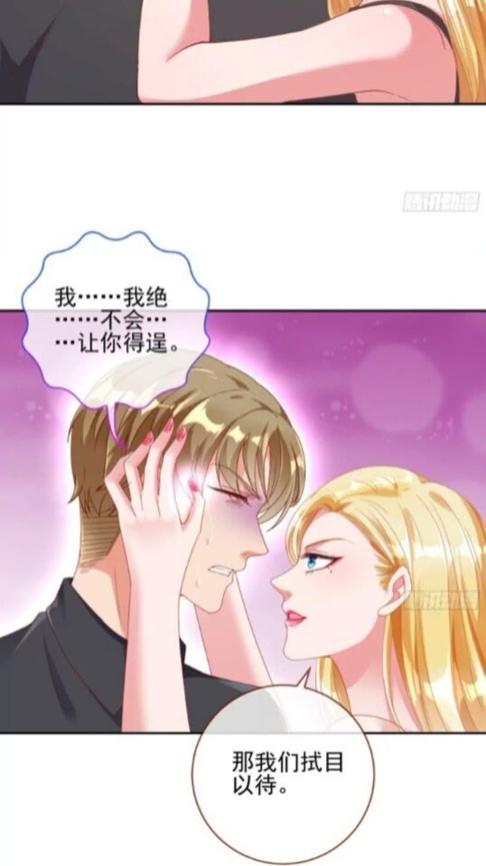 女主发飙了28