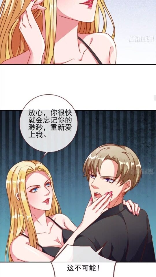 女主发飙了10