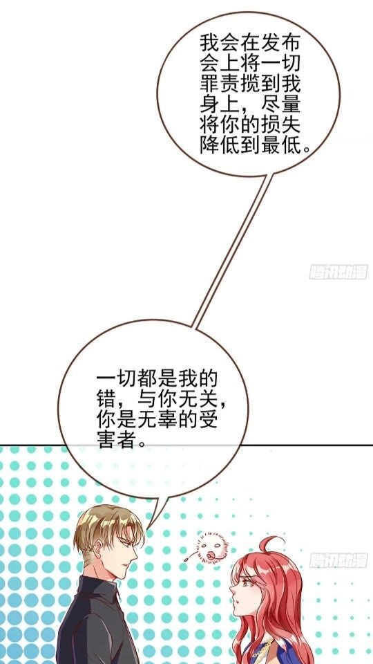 男主是个恋爱脑1