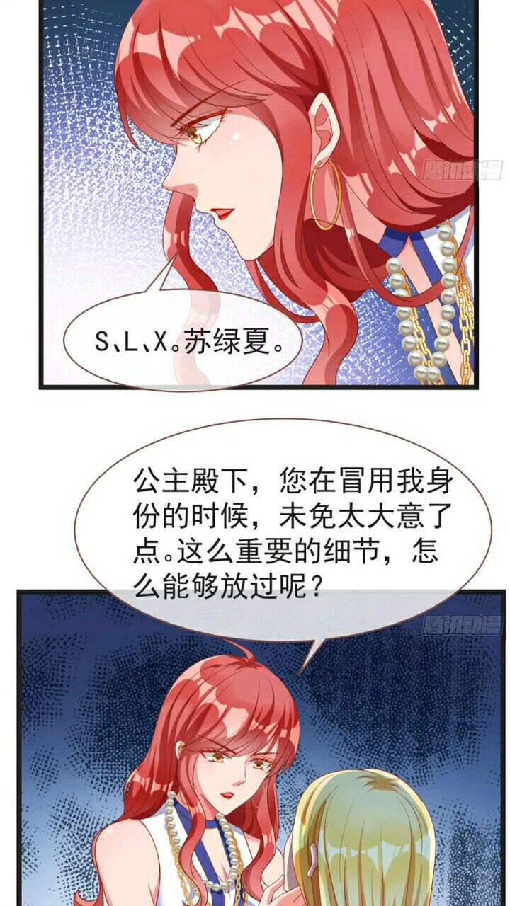 正面拆穿27