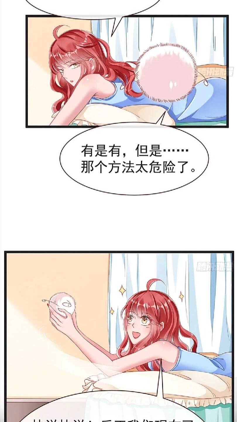 原女主是谁36