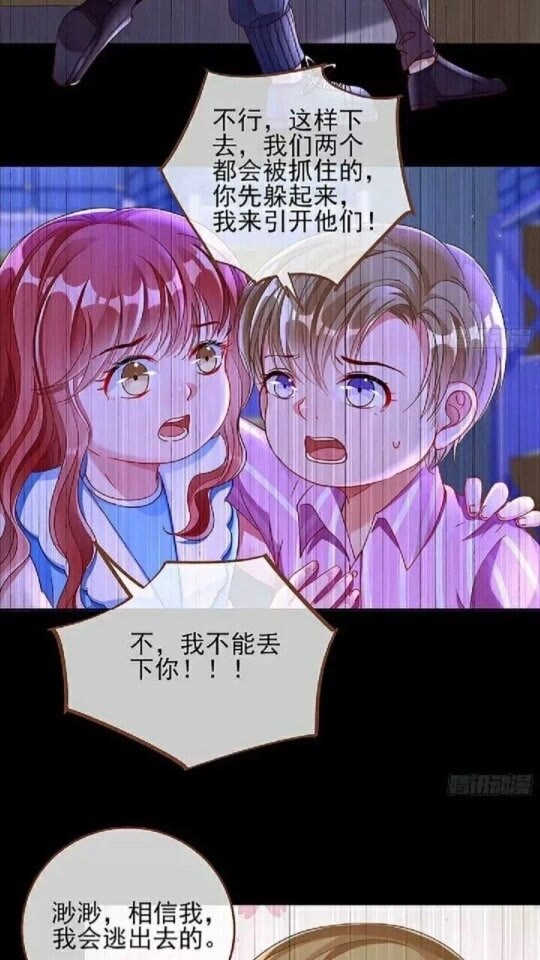 女配的记忆18