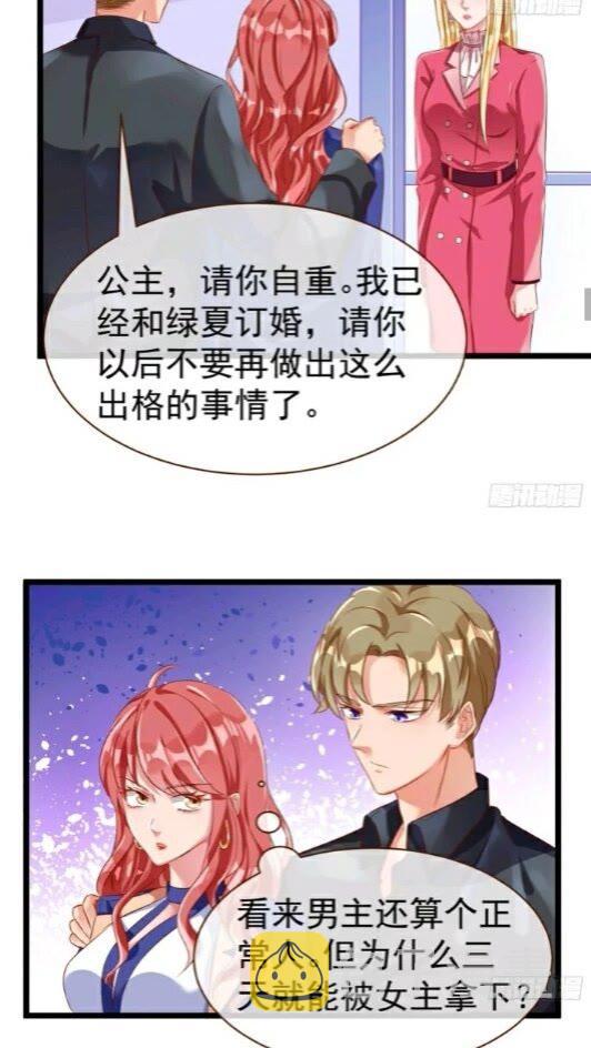 第一次争锋11