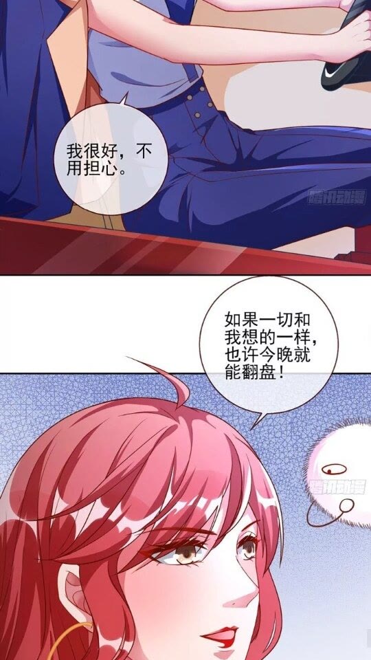 能一起吗？13